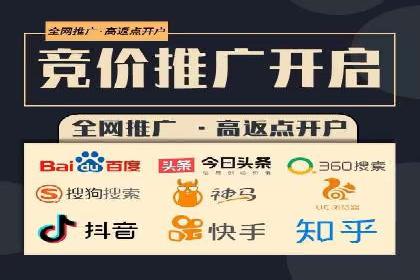 竞价开户案例揭秘：如何实现精准投放