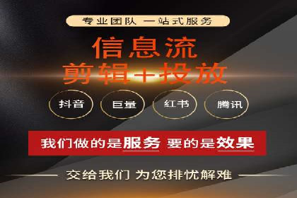 竞价广告开户推广策略：企业成功上位的秘诀
